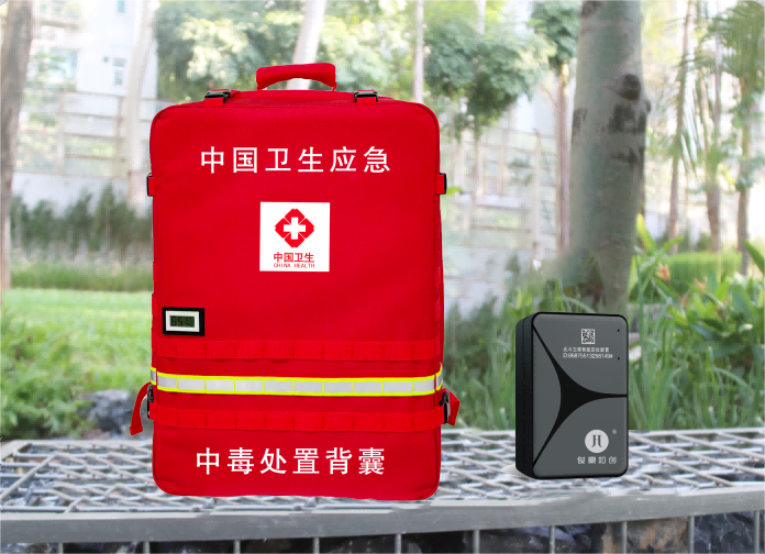 3(1),1(1),2,中毒處置背囊_編號(hào)4(1),,,,,1_頁(yè)面_12(1),,,,,,,,,,,,