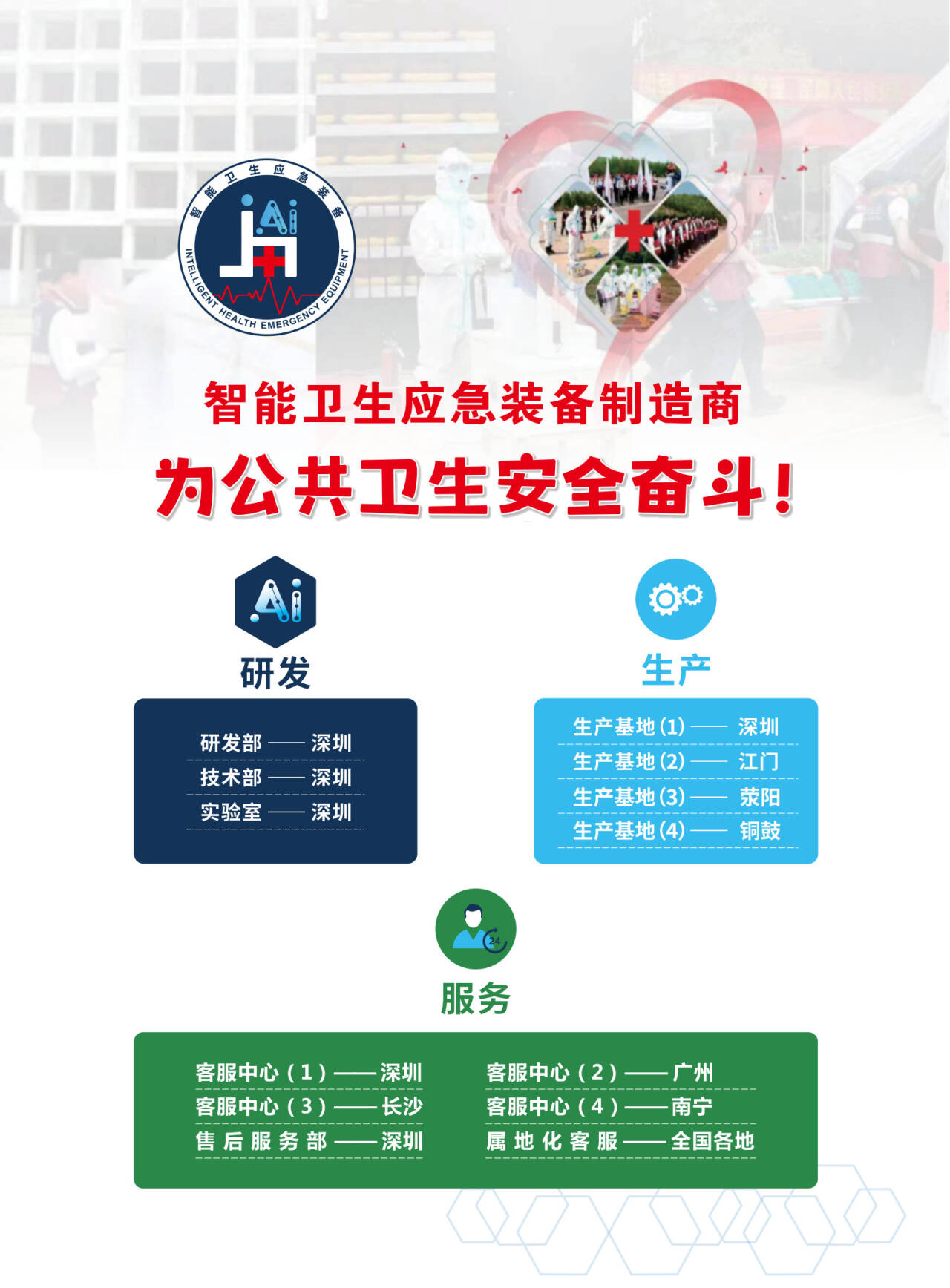 2025.3.15最新宣傳兔爺.jpg